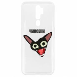 Чехол для Oppo A5/A9 2020 Чипсеки кот мем