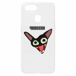 Чехол для Oppo A5s/A12 Чипсеки кот мем - PrintSalon