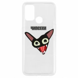 Чехол для Oppo A53/A32/A33 Чипсеки кот мем