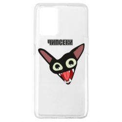 Чехол для Oppo A74 4G Чипсеки кот мем - PrintSalon