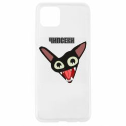 Чехол для Oppo A92s Чипсеки кот мем - PrintSalon