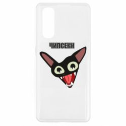 Чехол для Oppo Find X2 Чипсеки кот мем - PrintSalon