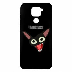 Чехол для Xiaomi Redmi Note 9/Redmi 10X Чипсеки кот мем