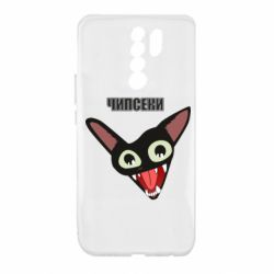 Чехол для Xiaomi Redmi 9 Чипсеки кот мем - PrintSalon