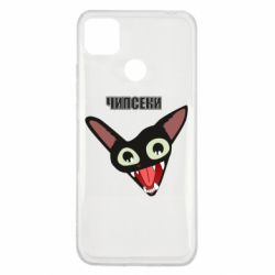 Чехол для Xiaomi Redmi 9c Чипсеки кот мем