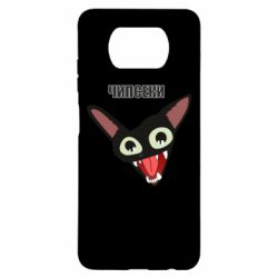 Чехол для Xiaomi Poco X3 Чипсеки кот мем - PrintSalon
