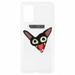 Чехол для Realme 7 Pro Чипсеки кот мем - PrintSalon