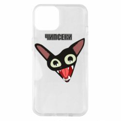 Чехол для iPhone 14 Чипсеки кот мем