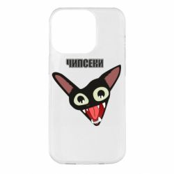 Чехол для iPhone 14 Pro Чипсеки кот мем - PrintSalon