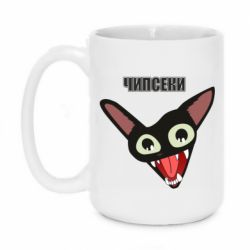 Чашка 420ml Чипсеки кот мем - PrintSalon