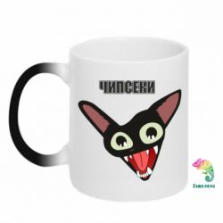 Чашка-хамелеон Чипсеки кот мем - PrintSalon