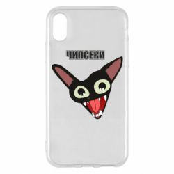 Чехол для iPhone X/Xs Чипсеки кот мем - PrintSalon