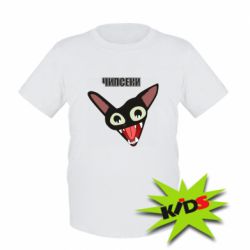 Детская футболка Чипсеки кот мем - PrintSalon