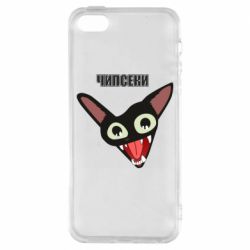 Чехол для iPhone5/5S/SE Чипсеки кот мем - PrintSalon