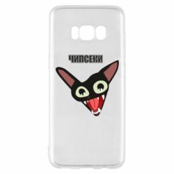 Чехол для Samsung S8 Чипсеки кот мем - PrintSalon