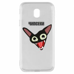 Чехол для Samsung J3 2017 Чипсеки кот мем - PrintSalon