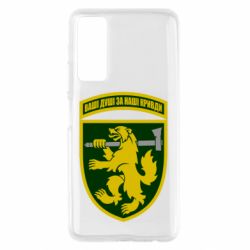 Чохол для Huawei P Smart 2021 68-ма окрема єгерська бригада
