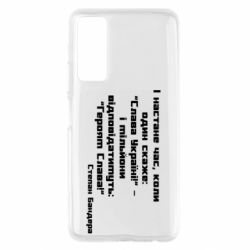 Чехол для Huawei P Smart 2021 Героям Слава! Степан Бандера - PrintSalon