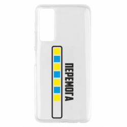 Чехол для Huawei P Smart 2021 Победа. Загрузка - PrintSalon