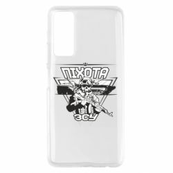 Чехол для Huawei P Smart 2021 Пехота ВСУ - PrintSalon