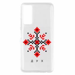 Чехол для Huawei P Smart 2021 Вышиванка дух