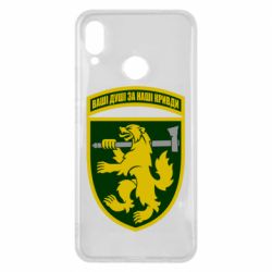 Чехол для Huawei P Smart Plus 2018 68-ая отдельная егерьская бригада