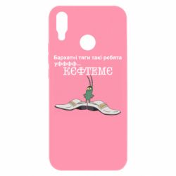 Чехол для Huawei P Smart Plus 2018 Бархатные тяги, кефтеме