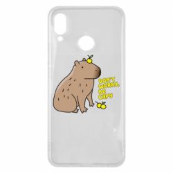 Чохол для Huawei P Smart Plus 2018 Будь Капібарою - PrintSalon