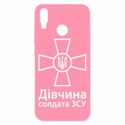 Чехол для Huawei P Smart Plus 2018 Девушка Солдата ВСУ.