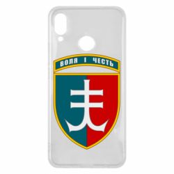 Чехол для Huawei P Smart Plus 2018 Нарукавный знак 35-й отдельной бригады морской пехоты Украины