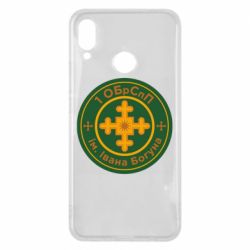 Чехол для Huawei P Smart Plus 2018 Первая ОБрСпП им. Ивана Богуна