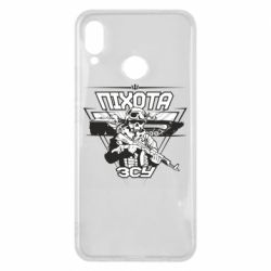 Чехол для Huawei P Smart Plus 2018 Пехота ВСУ