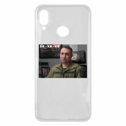 Чехол для Huawei P Smart Plus 2018 Ухмылка Буданова