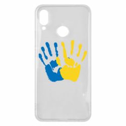 Чехол для Huawei P Smart Plus 2018 Руки Украина - PrintSalon