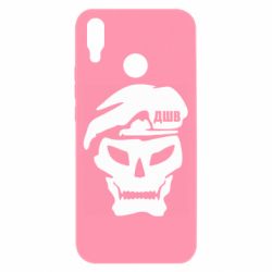 Чохол для Huawei P Smart Plus 2018 Skull ДШВ-PrintSalon Чохол для Huawei P Smart Plus 2018 Skull ДШВ