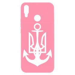 Чехол для Huawei P Smart Plus 2018 ВМС Украины - PrintSalon