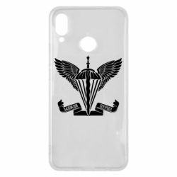 Чохол для Huawei P Smart Plus 2018 Завжди перші - емблема ДШВ - PrintSalon