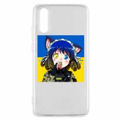 Чохол для Huawei P20 Аніме Україна