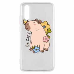 Чехол для Huawei P20 Be Capy - PrintSalon