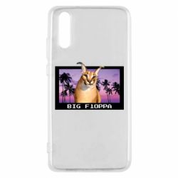 Чехол для Huawei P20 Big Floppa - PrintSalon
