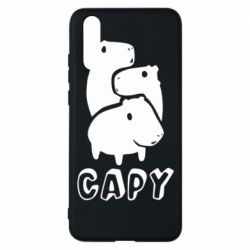 Чехол для Huawei P20 Capy - PrintSalon