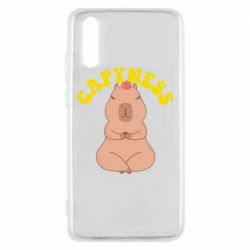 Чохол для Huawei P20 Capyness - PrintSalon