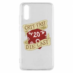 Чехол для Huawei P20 Crit fast - die last - PrintSalon