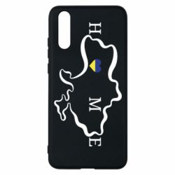 Чехол для Huawei P20 Home. Map of Ukraine - PrintSalon
