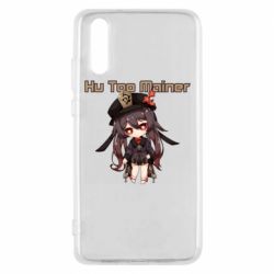 Чехол для Huawei P20 Hu Tao Mainer - PrintSalon
