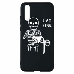 Чехол для Huawei P20 I'm Fine... - PrintSalon