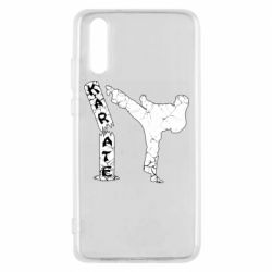 Чохол для Huawei P20 Карате удар