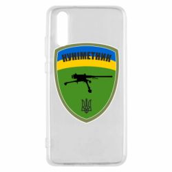 Чехол для Huawei P20 Шеврон Куниметчик - PrintSalon