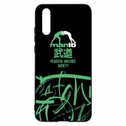 Чохол для Huawei P20 Monto: Peaceful violence society - PrintSalon