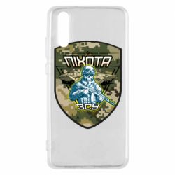 Чехол для Huawei P20 Пихота ВСУ - PrintSalon